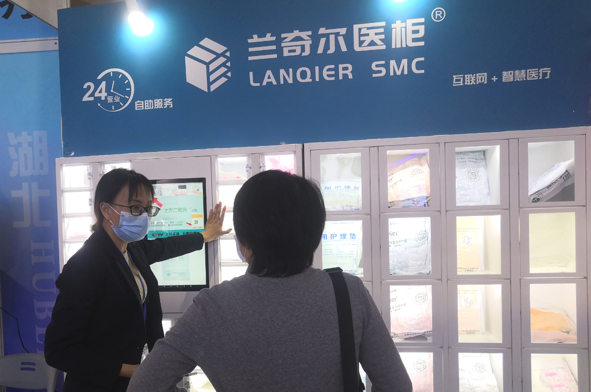 兰奇尔医柜亮相中国国际医疗器械博览会